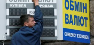 Курс удивит: сколько придется отдавать украинцам за 100 долларов до конца года