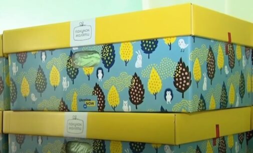 Рождаемость в Украине: сколько родителей уже получили «пакет малыша»