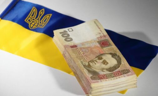 До 3100 гривен: как украинцам получить разовую выплату ко Дню Независимости