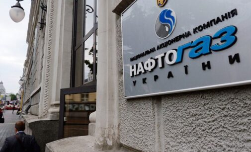 Счета и оплата платежек за газ: Нафтогаз объяснил, как теперь зарегистрироваться в личном кабинете