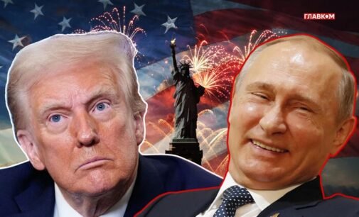 Путин унизил Трампа на День независимости США