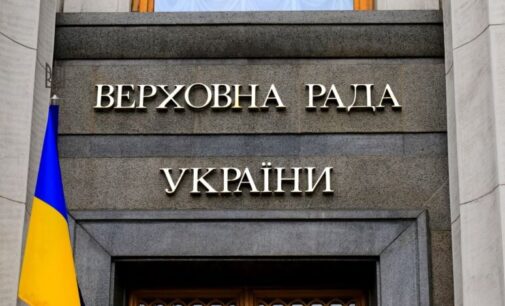 Уже шестнадцатый раз: Украина снова продолжит военное положение и мобилизацию до ноября