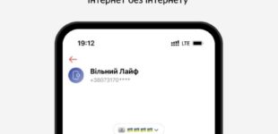 Абонентам Lifecell: monobank показал, как пополнить счет без интернета