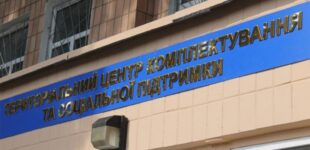 ТЦК резко усилили меры безопасности: что изменится для украинцев