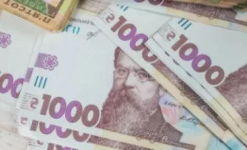 З 2026 року українцям залишать лише один вид соціальної допомоги