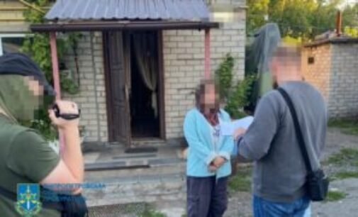 Мешканка Дніпропетровщини відстежувала для рф транзитні зупинки ешелонів ЗСУ