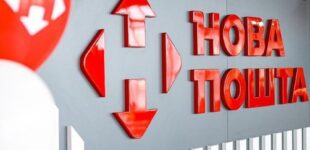 В работе Новой Почты произошел масштабный сбой: какие услуги не работают