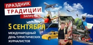 5 сентября: какой сегодня праздник, традиции и запреты