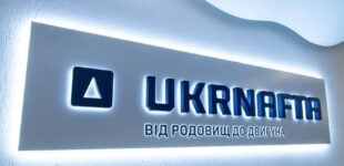 «Укрнафта» в I пол. получила 5,2 млрд грн чистой прибыли